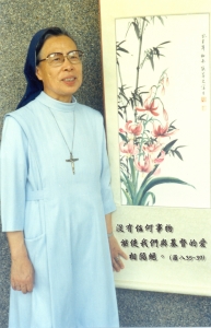 第二任校長張萃文修女
