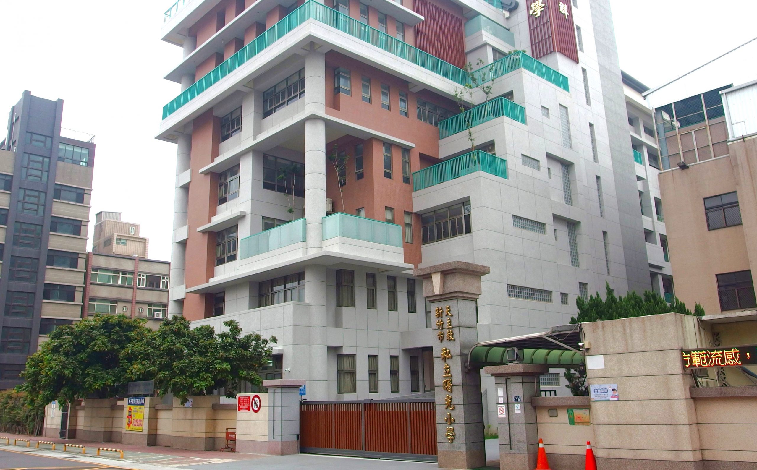 曙光小學校門口側拍