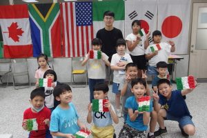 International education