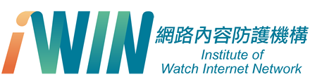 iWIN網路安全防護