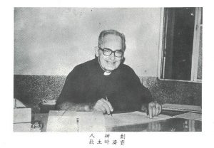 創辦人費濟時主教