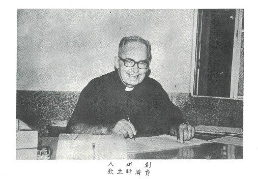 Founder Bishop Fei Jishi